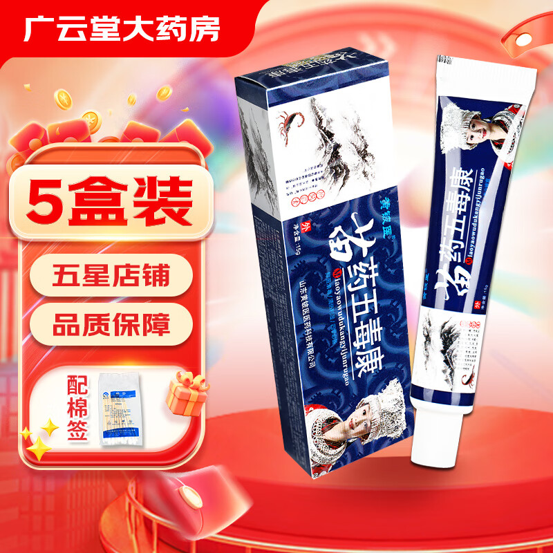 ����ҽ�嶾���־���� ����1ٛ1����2ٛ3��ԭ��ܽ��ҩ�嶾���־���� GF ��2ٛ3��5��