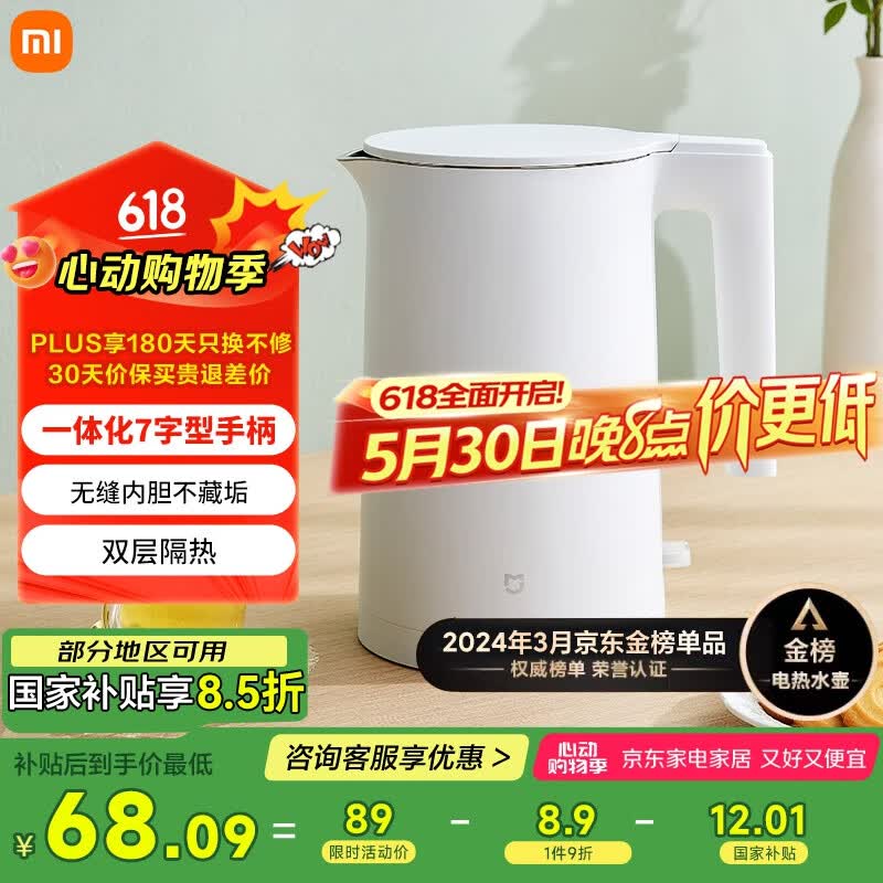 MI/С�� �׼�ϵ�� 2�� ��ˮ�� ��ɫ MJDSH04YM