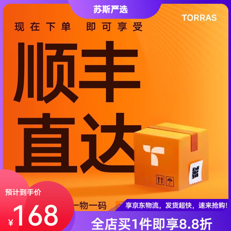 圖拉斯（TORRAS）手機掛繩新款掛繩鏈手腕繩攜帶神器防丟高端歐洲防盜防掉款可調節配件吊繩女帶墊片夾片掛件鎖扣男 【收藏+加購物車(chē)】加急閃發(fā)至快1小時(shí)發(fā)貨