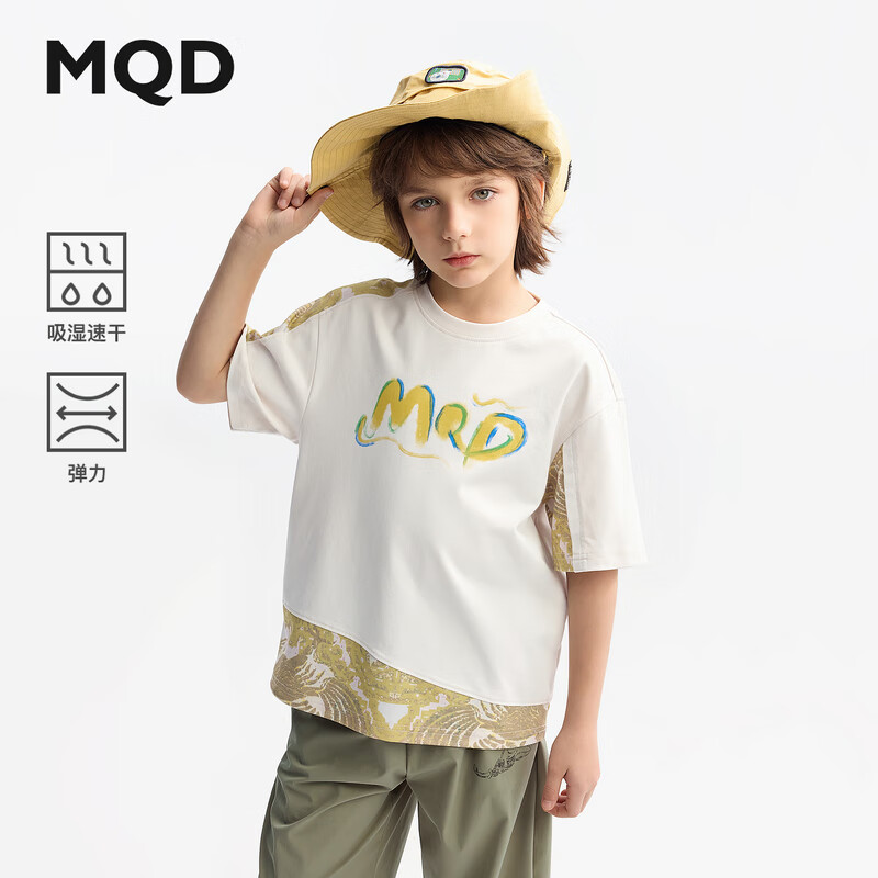 马骑顿（MQD）【吸湿速干】MQD童装儿童短袖t恤25夏季新款圆领男童上衣打底衫 藕合色 140