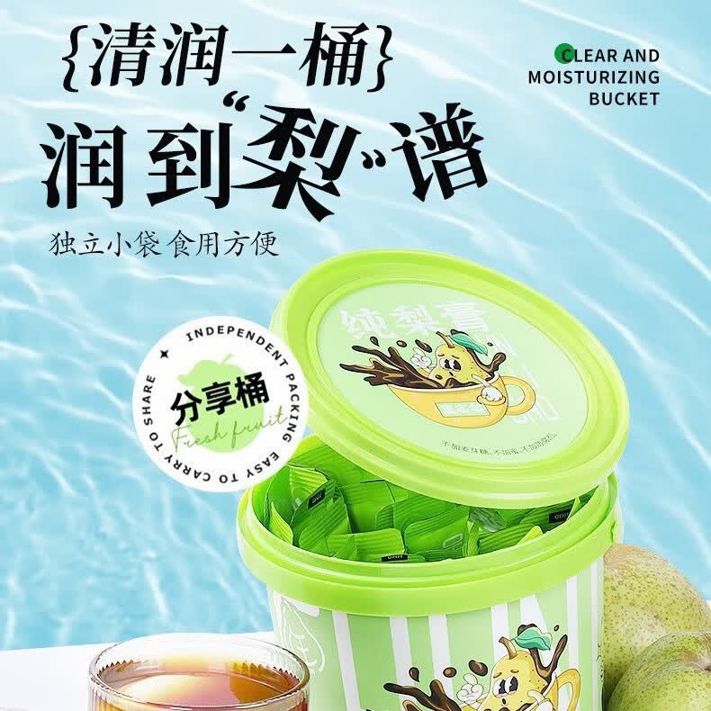 花草月禾一桶梨膏 纯梨膏 砀山鲜梨膏无添加枇杷孕妇梨膏小孩清润秋梨膏 纯梨膏10g*21条/桶