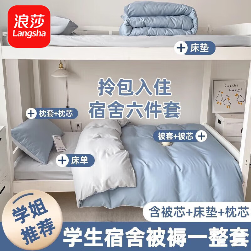 ���ڲ�������ɯ��langsha��ѧ�����ᴲ�������׵��˱���ȫ��һ���ױ����ļ��׼ӱ�о����о �¹�������һվʽ������װ�� 0.9m ������ ������/3�ﱻо+��о+����