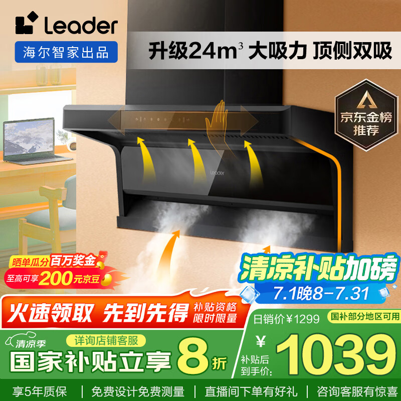 ���� �����̻� IQ92D