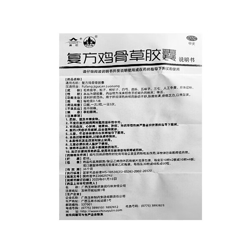 商品图片 10