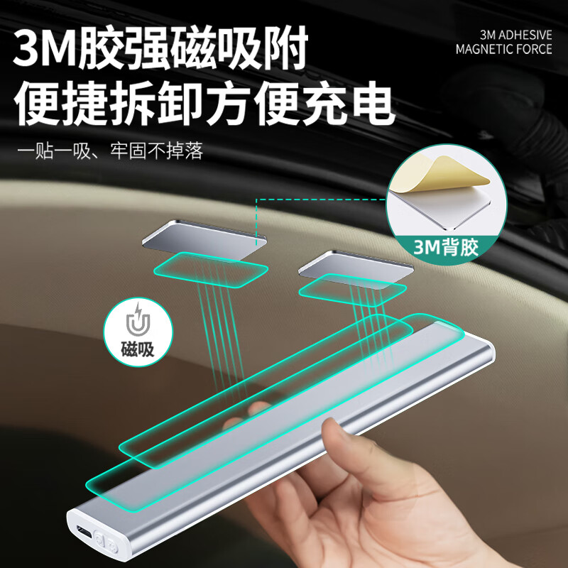 蹬捷汽车后备箱灯通用磁吸LED自动感应灯车载免打孔尾箱灯车内照明灯 26年加长款+600毫安+双排40颗LED灯珠【1个装】 无规格