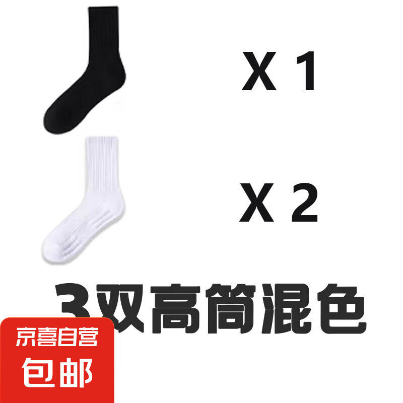 ˹���湩Ӧ��ë���������п���ļ�����͸�������������� ��ɫ ��Ͳ�����ơ� 3˫ ����