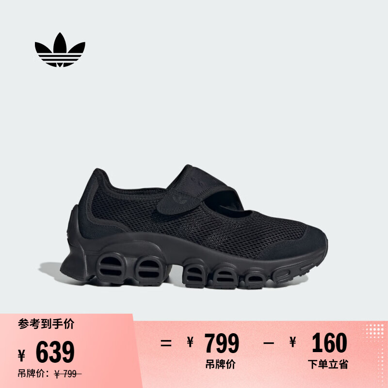 adidas ADIFOM MEGAJANE玛丽珍运动鞋女子新款阿迪达斯官方三叶草   黑色   39