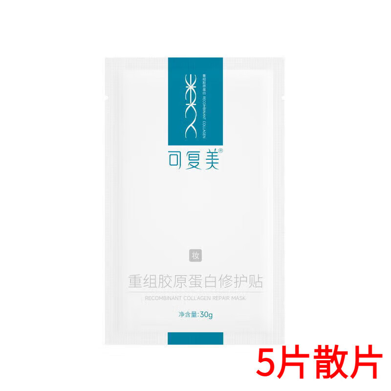 智比趣焕能柔肤水 重组胶原蛋白修护贴面膜 焕能柔肤水500ml