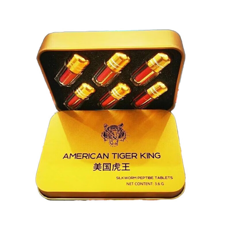 人参男性v8黑金刚鲜人参真品德国小钢炮搭正品男科用药暴涨18厘米 赠品5