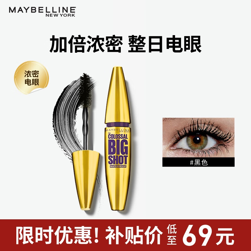 ڲܴ󿧽ӽë ˮŨܾ̲Ⱦ 10ml ĸ׽186.99Ԫ3(62.33Ԫ/)