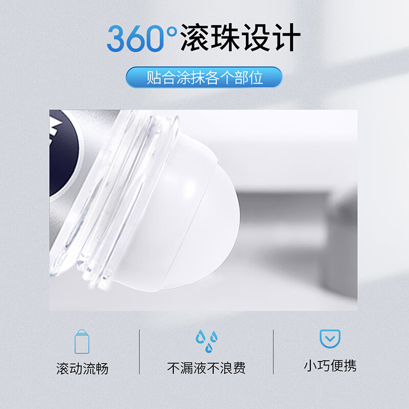 妮维雅(NIVEA)原装进口男士抑汗爽身走珠腋下香体止汗露祛异味汗臭狐臭 银离子防御系列 50ml