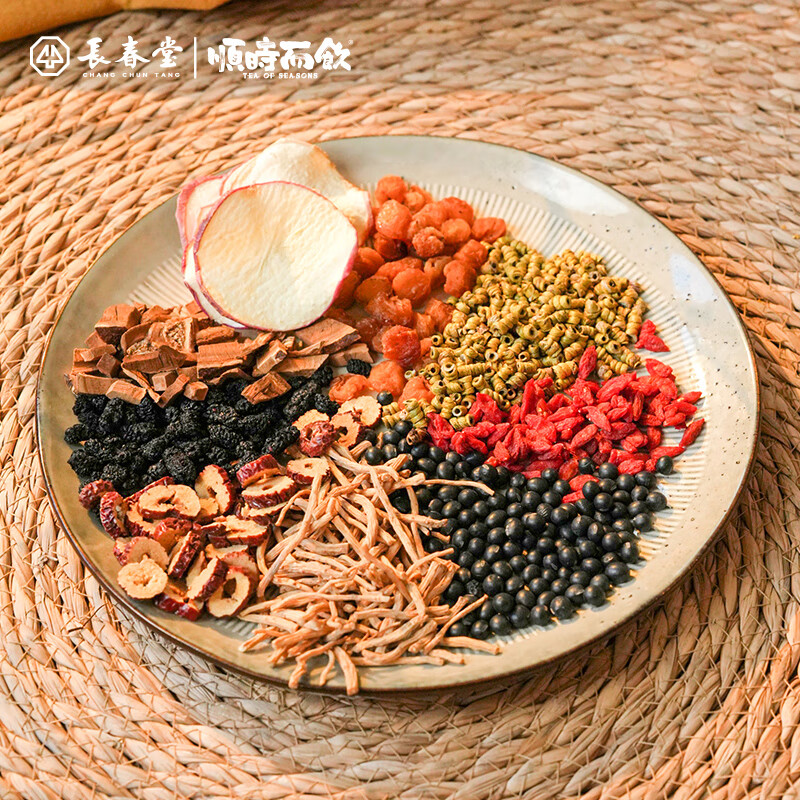 顺时而饮灵芝石斛桂圆汤 | 长春堂顺时而饮红枣黑豆桑葚养生小甜汤 枸杞汤 【囤货装】10包