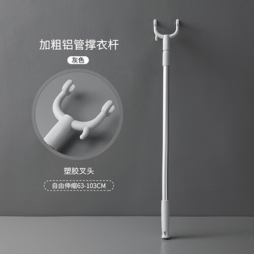 ���ܻ����¸˼��������²��ȡ�·����¸�Ѿ��̫�����¼ܲ���·����� ��ɫ��ͨ�����63-103cm�� 16.74Ԫ