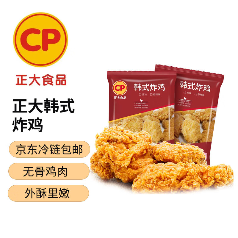 ���� ��Ƥը�� 1000g*2��