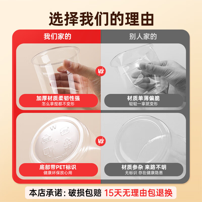 钦呈（QINCHENG）一次性咖啡杯透明带盖冷饮塑料杯子吸管饮料品杯加厚奶茶杯500ml 500ml咖啡杯+吸管+贴纸+防漏纸【50套】