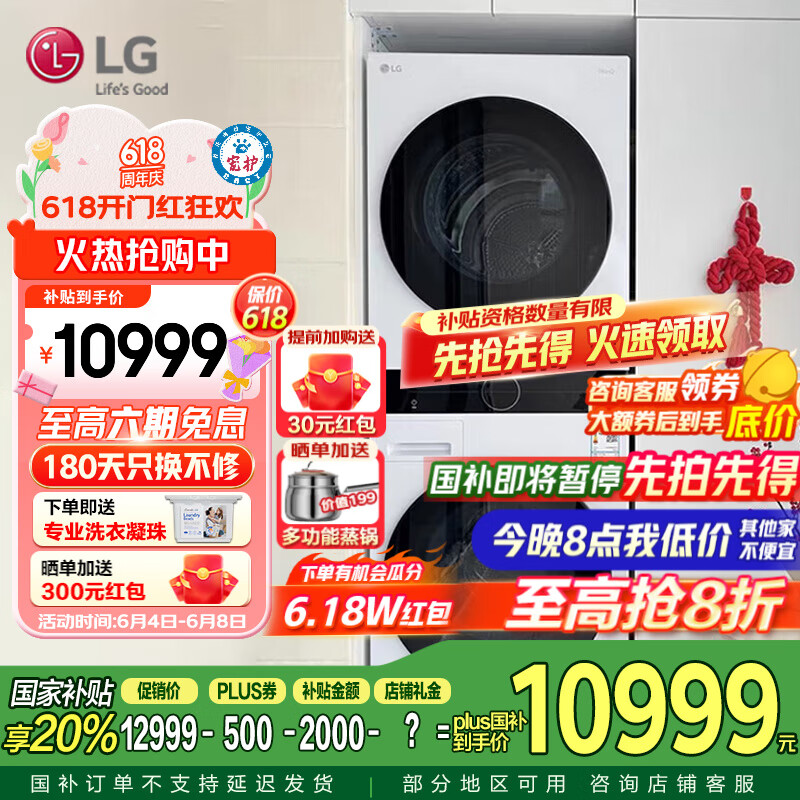 LG ��Ͳϴ�»� FN23WQH 13KG����ʯ��