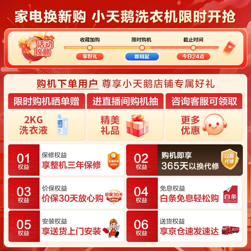 商品图片 2