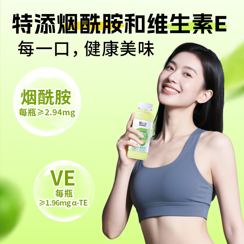 轻上（LIGHT UPPER）100%纯椰子水白桦树苹果汁NFC0添加蔗糖饮料大瓶整箱年货节送礼 245ml*10瓶【小青柠汁】