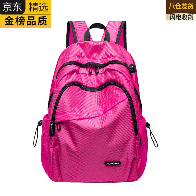 EKK日本进口名牌双肩包女超轻户外旅行包运动背包男轻便旅游登山包通 玫红色小号