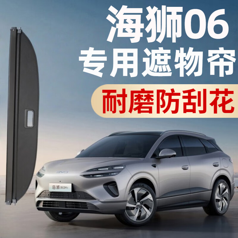 Űٿͺʨ06EV/DMI25ǵƷװβ ʨ06̼ơ-ޱ ʨ06רר-ԭ158Ԫ