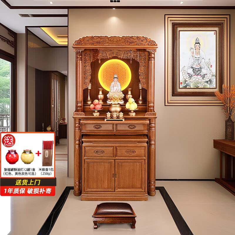 梵澤福 佛龕立柜家用實(shí)木神龕新中式神臺觀音財(cái)神佛臺店鋪公司開業(yè)喬遷神臺柜 （訂金，聯(lián)系客服補(bǔ)尾款） 60規(guī)格【長60*47*高195cm】
