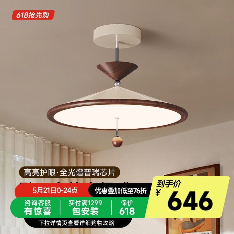 �¶� AOZZO��ʽ�й�������������2025���¿�Ÿ߼����鷿����ľɫ�ƾ� ����ľɫ 40CM  48W