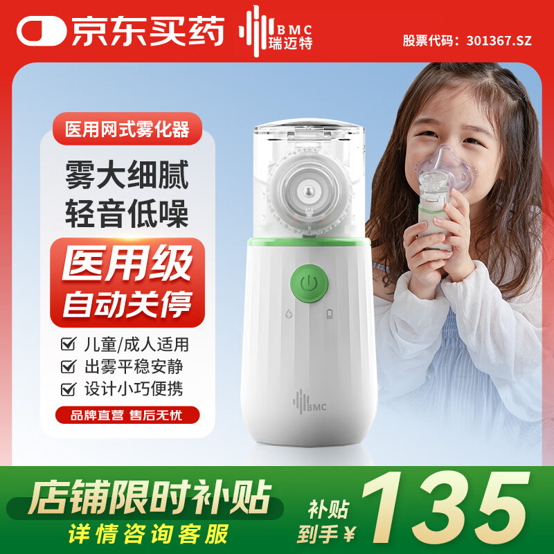 ������ҽ����ʽ������MN10A�ֳ�ʽ���˼��ñ�Я��������������