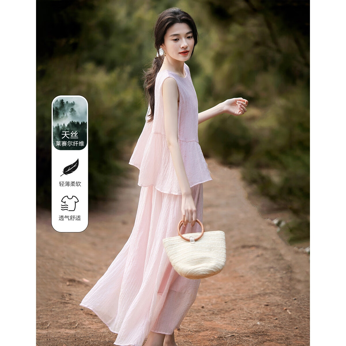 德玛纳【欧若假日风】夏季莱赛尔拼接假两件无袖露肩水滴扣蛋糕女连衣裙