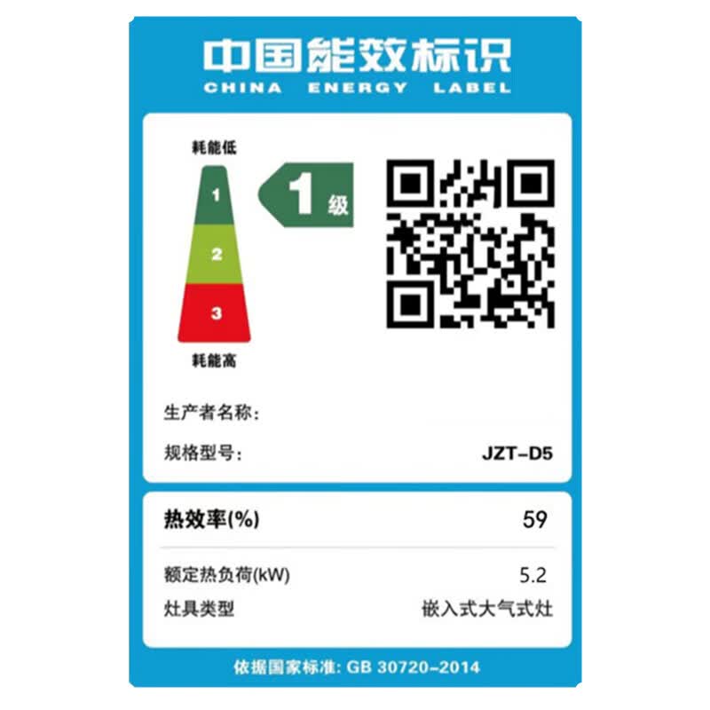 老板生活(ROBNAM)ROVBOANI家用双灶气电两用燃气灶可拆卸电磁炉猛火灶天然/液化气 左气右电/九腔直喷灶/不锈钢 液化气