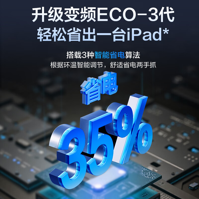 图 7
