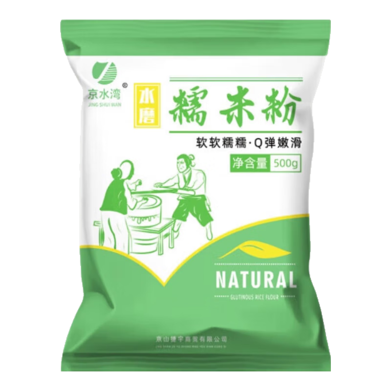 ˮĥ��Ŵ�׷���Բ��ѩ�����Ŵ�������ű�Ƥ�±�Ŵ�׷ۺ決ר�� Ŵ�׷�2��