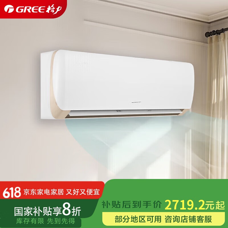 ���� �ڹ�ʽ�յ� KFR-26GW/(26526)FNhAa-B1 ��1ƥ