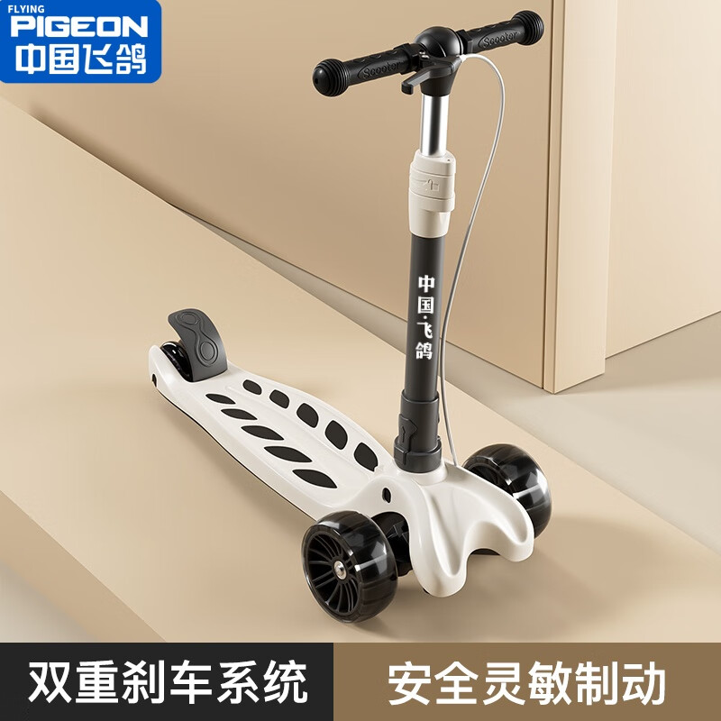 飞鸽中大童儿童滑板车3-6-12-14岁防侧翻踏板滑步车溜溜车滑行代步车 普鲁蓝【双刹】【音乐灯光】