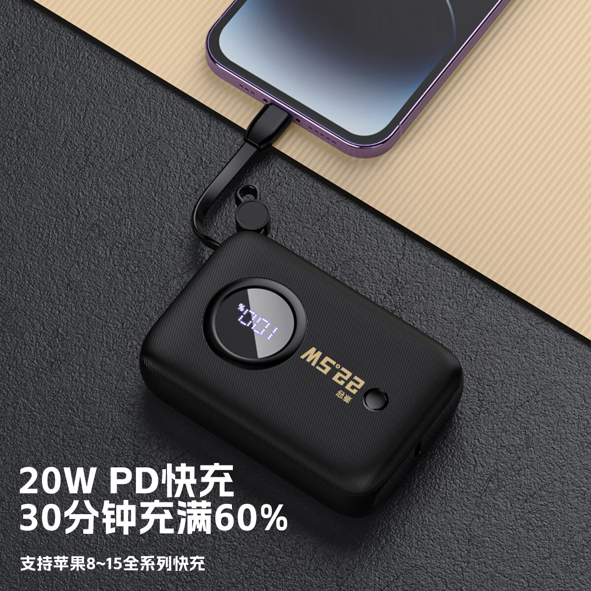 DUDAOK14自带双线充电宝10000毫安时支持15快充PD20W兼容华为小米安卓手机22.5W快充便携移动电源 白色 10000毫安时