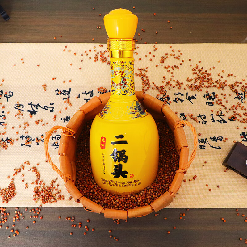 永丰牌北京二锅头酒清香型白酒纯粮白酒礼盒装 52度 500mL 2瓶 醇香经典黄龙