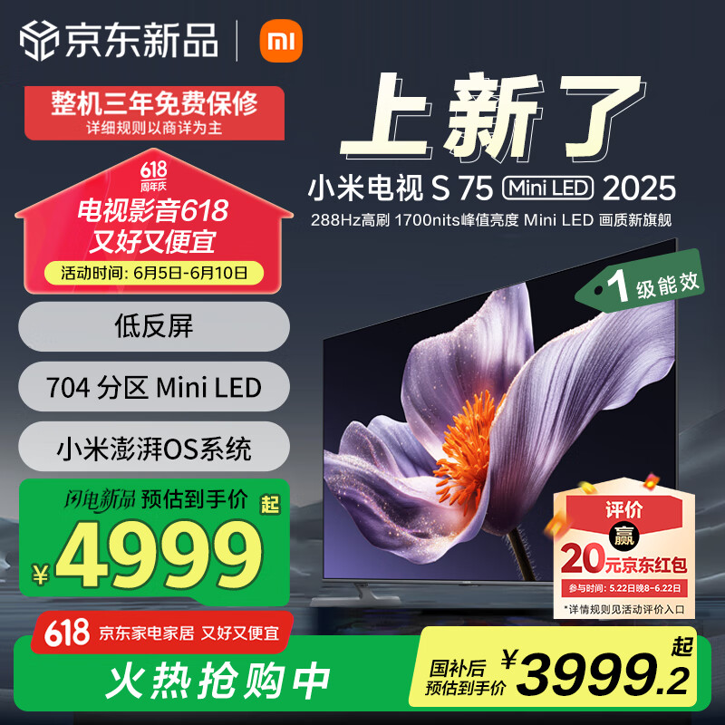 MI/С�� ���� 75Ӣ�� S L75MB-S