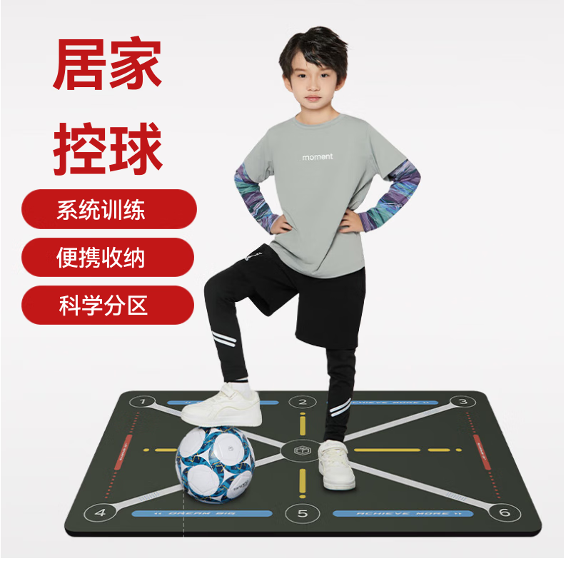 �������� ����ѵ���� ��������������ѵ���Ӽ������  60*90cm 167.76Ԫ��3��(��55.92Ԫ/��)