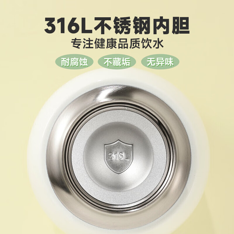 富光儿童保温杯316L不锈钢双饮水杯男女小学生上学专用便携吸管杯子 蓝色大海【一盖双饮+杯套】550ml