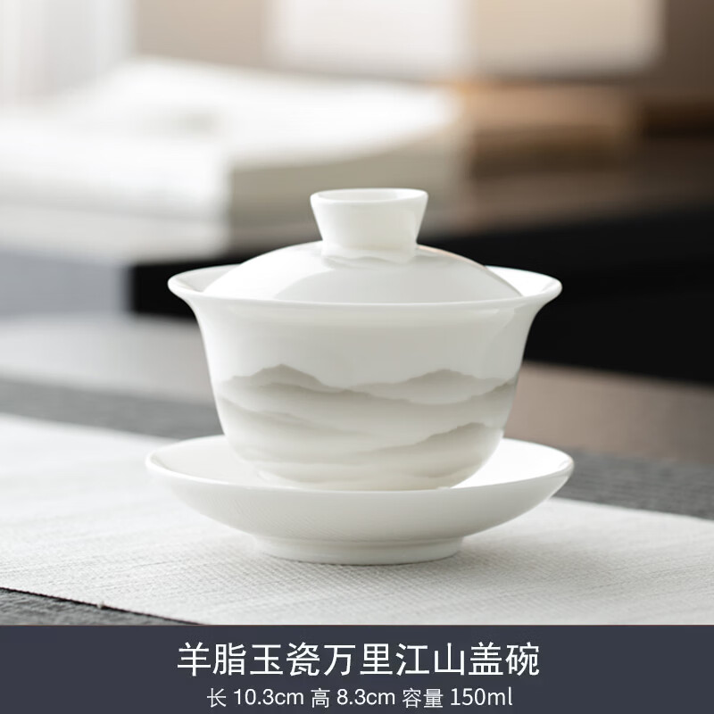 一品仟堂德化白瓷三才蓋碗茶杯不燙手泡茶碗 羊脂玉萬里江山蓋碗