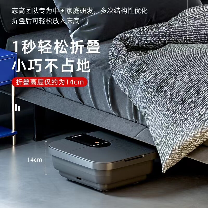 志高（CHIGO） 泡脚桶可折叠全自动按摩智能足浴盆恒温电动加热洗脚盆足疗按摩器送父母礼品 【豪华版】可折叠+全自动按摩+防水触控