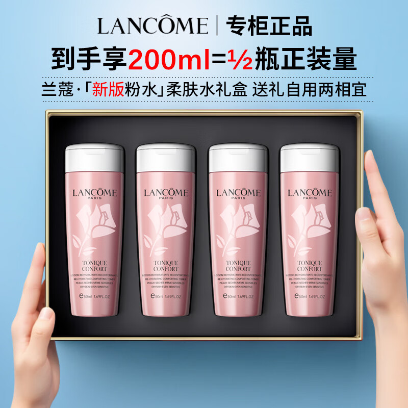 ���ڲ�������ޢȫ�����޷�ˮ��ʪ��ˮ�滺�ʺ� ˬ��ˮ���ˮ�������������Ů�� ���޶���С��°��ˮ200ml 79Ԫ