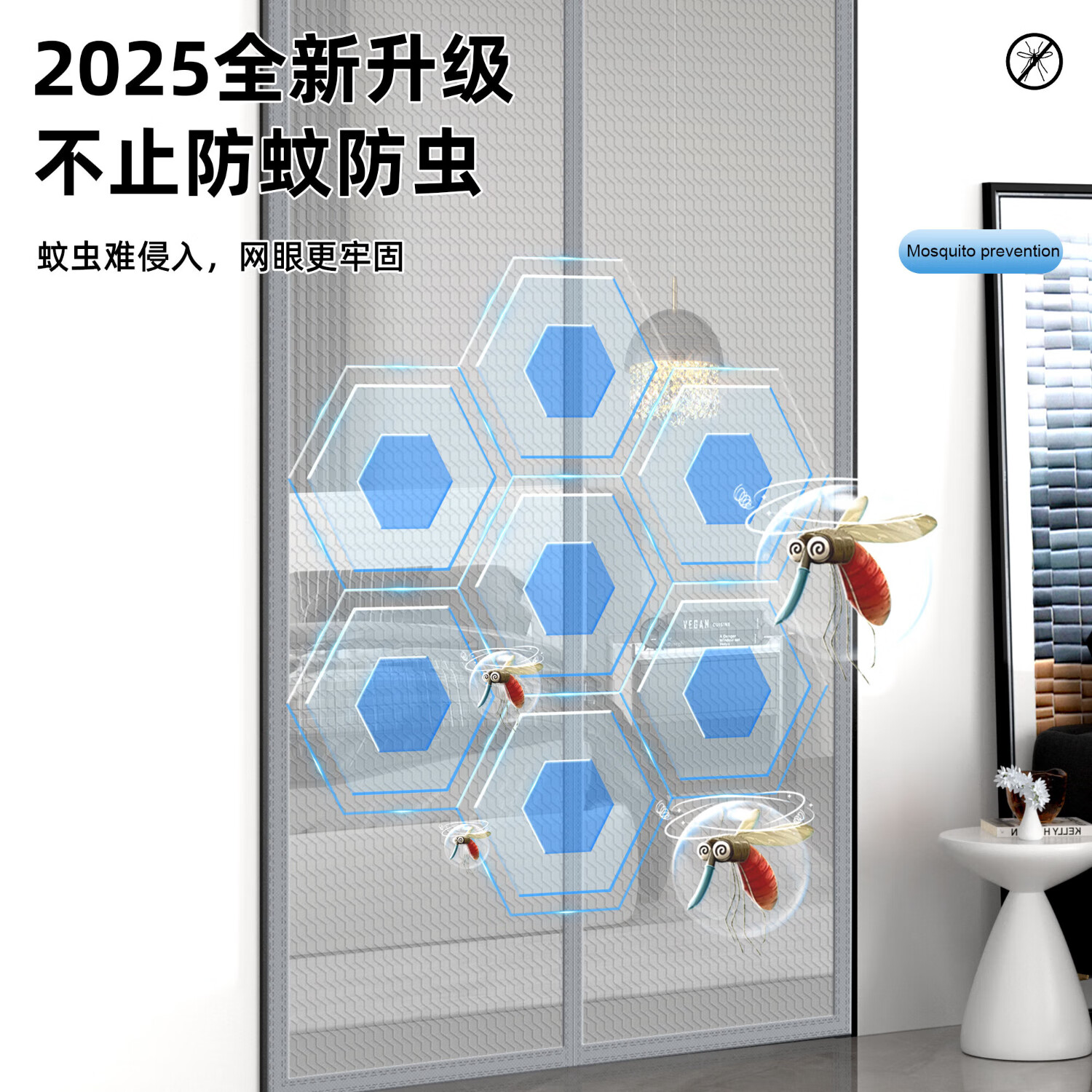 纱屋净防蚊门帘夏季家用大门入户门加密驱蚊门纱免打孔磁吸全磁条六甲盾 灰色中开 90cm*200cm 免打孔 【宽*长】