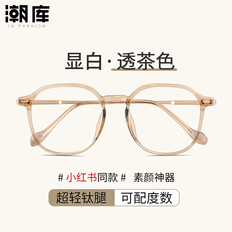 ���������԰׳���Ů����Ӿ������⻤Ŀ����86027 ͸�� ��1.61������0-800�� 45Ԫ