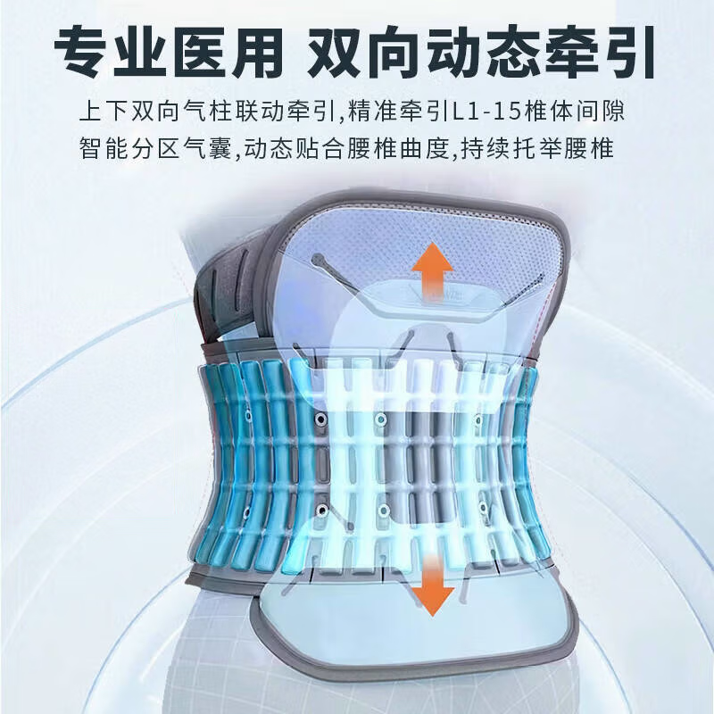 Disk Dr.进口腰椎牵引器医用护腰带腰椎间盘突出腰肌劳损治疗仪支撑腰部 WD57P医用加强加宽 M适合2尺4到2尺8