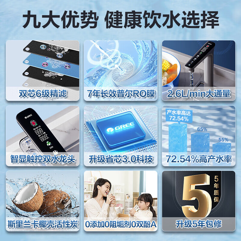 格力家用净水器伴侣管线机 秒速加热直饮一体净饮机100℃真沸腾UV杀菌即热即饮壁挂式饮水机GX-WJB-01C