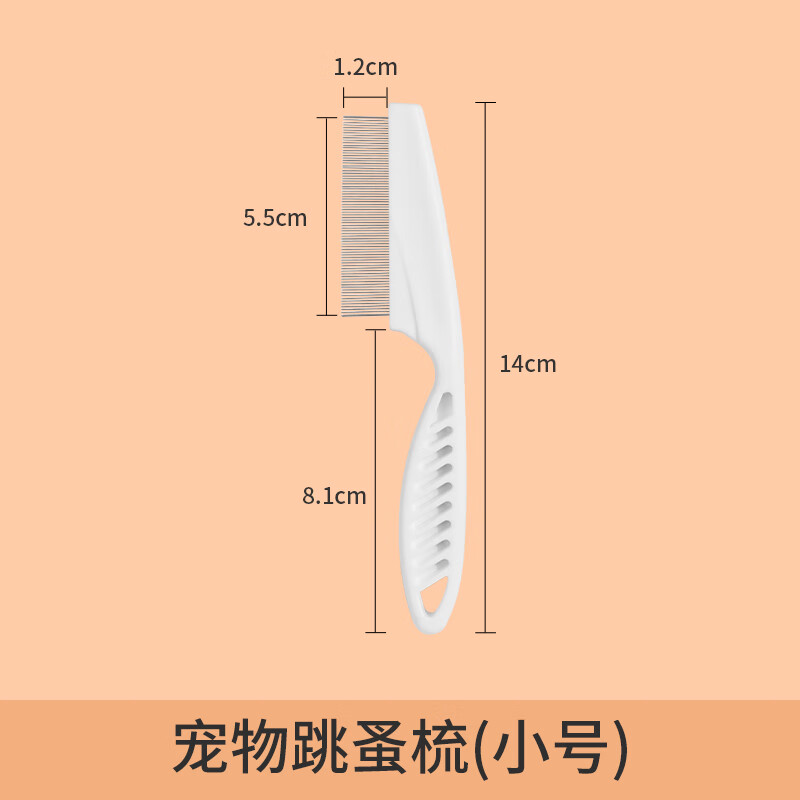 ERGOBABY貓梳子去浮毛貓梳毛專用梳子針梳梳毛刷貓咪神器寵物跳蚤梳狗梳子 小號排梳去浮毛除跳蚤