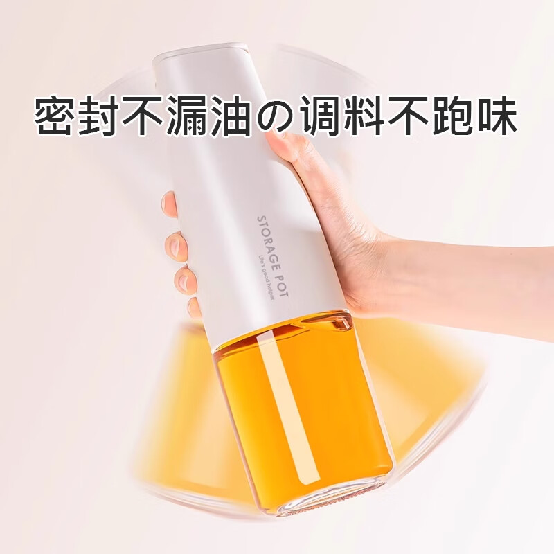 家の物语(KATEI STORY)日本调料容器调料瓶罐套装全套油壶酱油醋瓶高端调料罐调料瓶套装 【9件套】倒油壶500ml*4+调料罐*4+收纳架-送标签