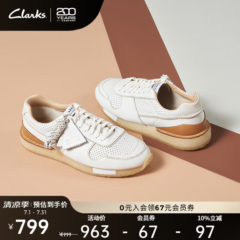 Clarks����Originals TORRUN��Ь���ų�����Ʒʱ������͸���˶�Ь ��ɫ-�п� 261604827 43