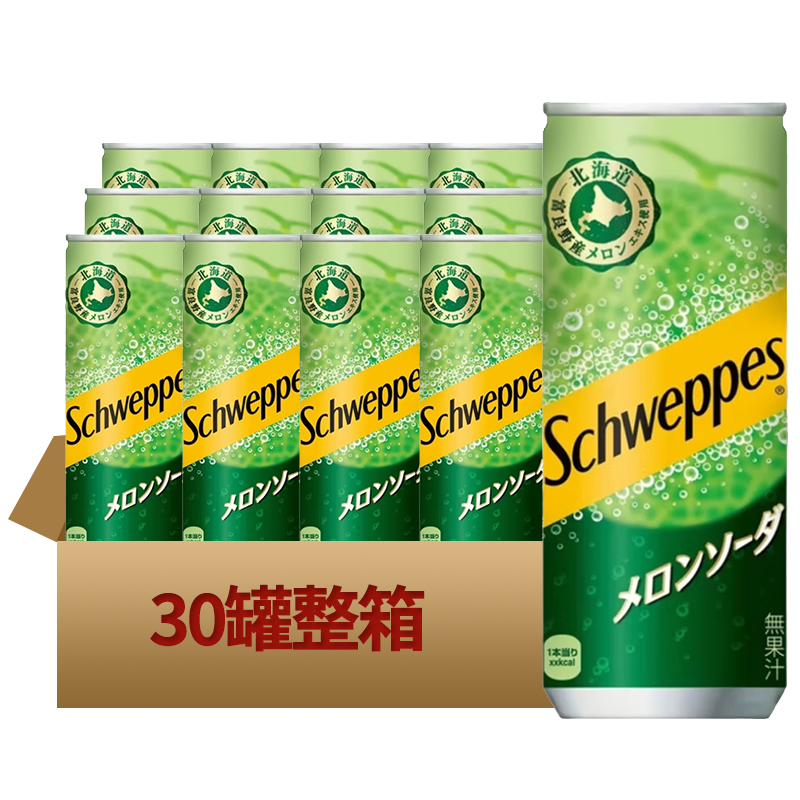 可口可乐哈密瓜味碳酸饮料日本进口北海道网红限定汽水饮料铝罐装250ml 哈密瓜味汽水250ml*30罐 京东折扣/优惠券