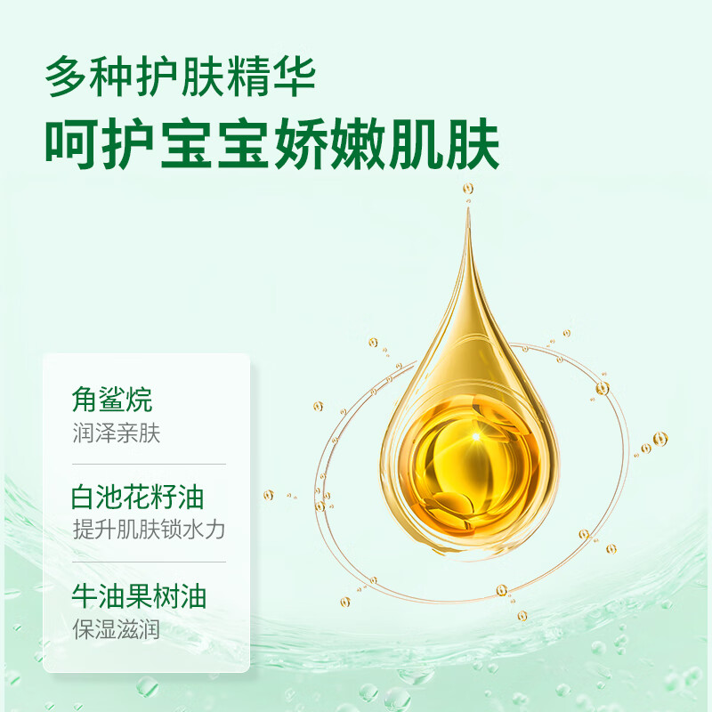 飞利浦新安怡(AVENT)婴儿保湿面霜宝宝新生儿润肤霜四季保湿霜水润护肤温和护理系列 【50g】婴儿保湿面霜-单瓶装